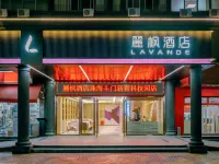Lavande Hotel (Zhuhai Doumen Xinqing Kejiyuan) Hôtels à proximité de : Doumen Passenger Transport Terminal (Zhuhai Doumen Tobacco Monopoly Bureau North)