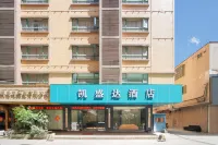 博羅凱盛達商務飯店（華僑中學天虹廣場店）