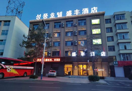 셩펑 호텔 대표 이미지