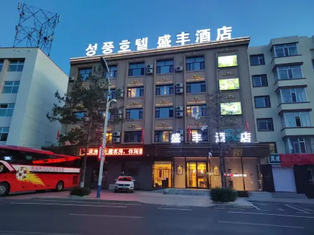 Shengfeng Hotel Отели рядом с достопримечательностью «Longshan Korean Folk Village»