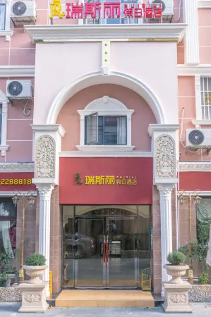 Ruisli Holiday Hotel (Hechi Vocational Education Center Branch) Отели рядом со станцией Jinchengjiang Raliway Station