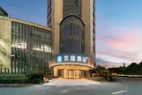 HanTing Hotel (Ningbo Zhenhai Yujinxiang Square) Hotels near Yongjiang River