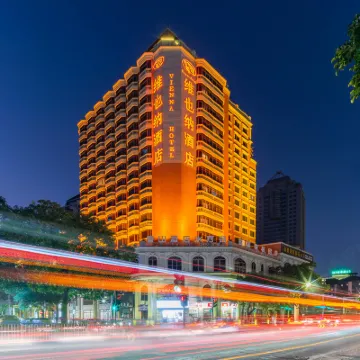 Vienna Hotel (Zhongshan Xingzhong Square Pedestrian Street Branch) Hotels near Sunwenxi Road Tourism Zone