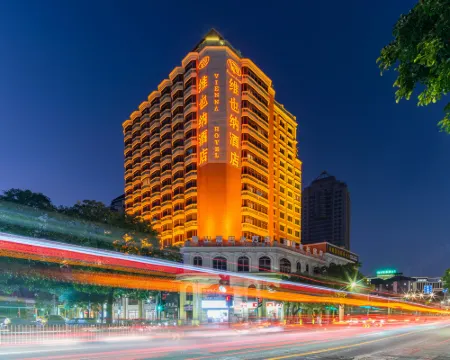 Vienna Hotel (Zhongshan Xingzhong Square Pedestrian Street Branch) Hotels in Zhongshan