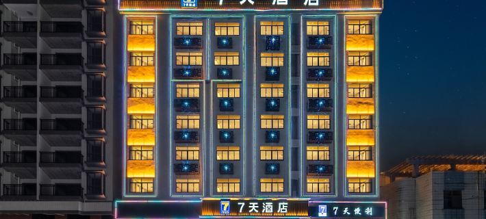 7Days Inn Hotel (Huizhou Boluo Shiwan) Hotels in Boluo