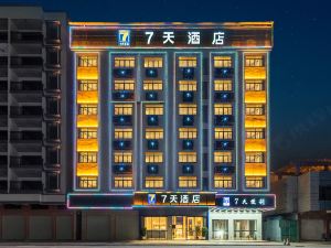 7 Days Hotel (Huizhou Boluo Shiwan Branch)