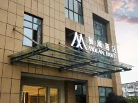 Molan Hotel (Shaoxing Railway Station) Các khách sạn gần Phong Lâm