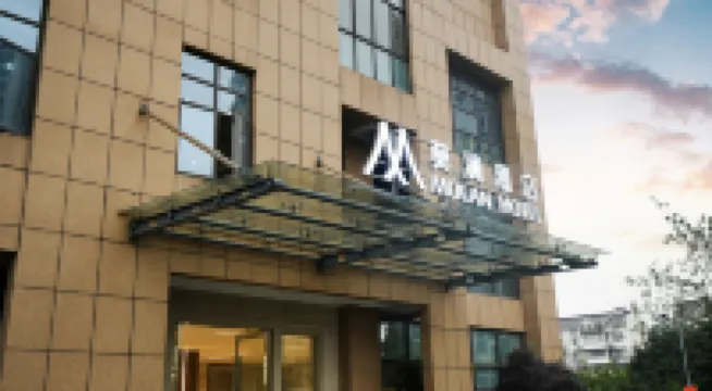 Molan Hotel (Shaoxing Railway Station)