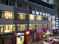 Mujia Light Luxury Hotel Hotels in Wangcang