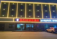 City 118 Select Hotel Hotels near Danxianlaihe Park