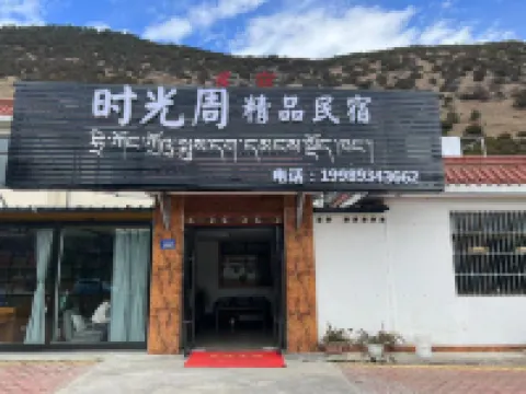 Shiguangzhou Boutique Homestay Hotels in 