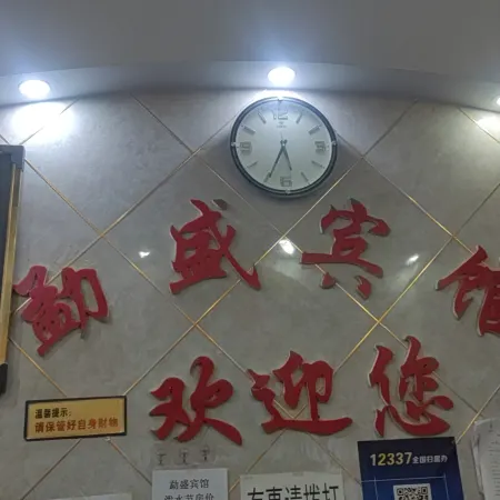 Yusheng Hotel