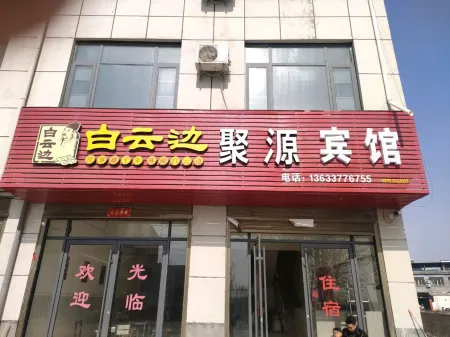 Juyuan Hotel