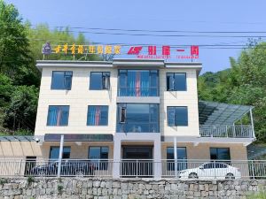 Huoshan Bieju Yige Hotel