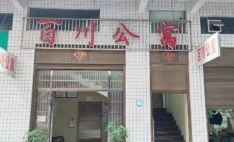 Longshan Baichuan Apartment