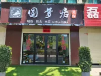Yuanmeng Residence of Luchuan - 2-Star