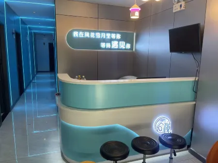 Meet the light luxury small stay (City Hospital Store) Отели в г. Таонань