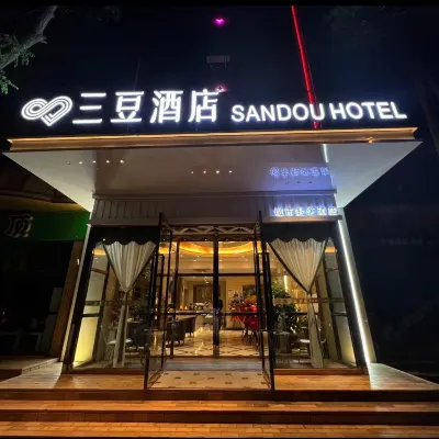 โรงแรมซานโดว (จัตุรัสต้าจ้าว เมืองเวียงจันทน์ ฮูฮอต) โรงแรมใกล้วัดห้าทาว
