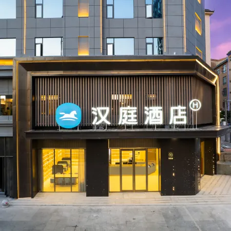 HanTing Hotel (Honghezhou Mile)