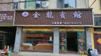 Nanhua Jinlong Hotel - Pet friendly