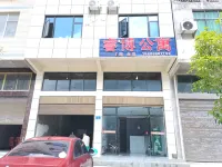 Ruibo Apartment Отели в г. Района Цянцзян