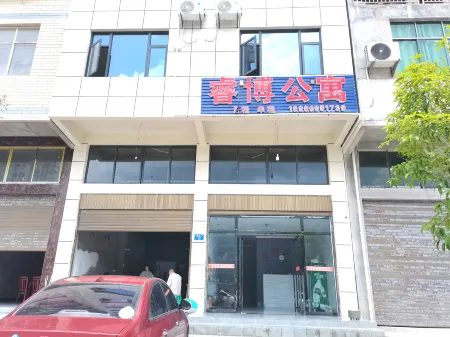 Ruibo Apartment Отели рядом с достопримечательностью «Chongqing Vocational Institute of Tourism»