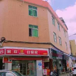 Shidai Accommodation (Zhangcun Park) Hotel in zona City College of Dongguan University of Technology Zhangcun Campus