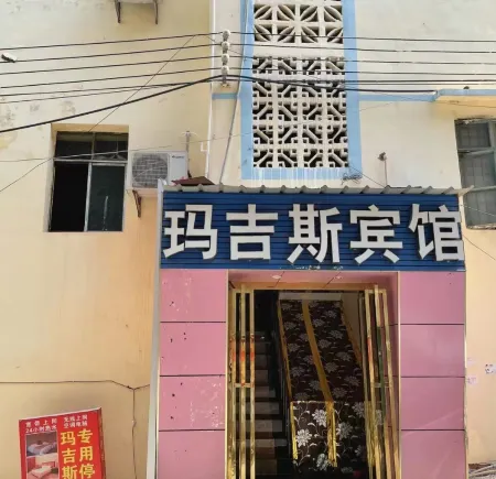 Roden Margis Hotel Отели рядом с достопримечательностью «Mingzhu Center Square»