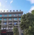 Jifeng Resort Hotel (Xinglong Road) Hotels in der Nähe von Xianren Bridge