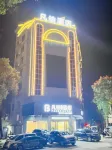 Xing'an Fanbo Hotel