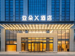 Nanjing Jiangning Future Network Town Atour X Hotel