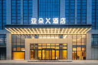 Nanjing Jiangning Future Network Town Atour X Hotel Hotels near Shazi Chuan Yishu Shangye Square