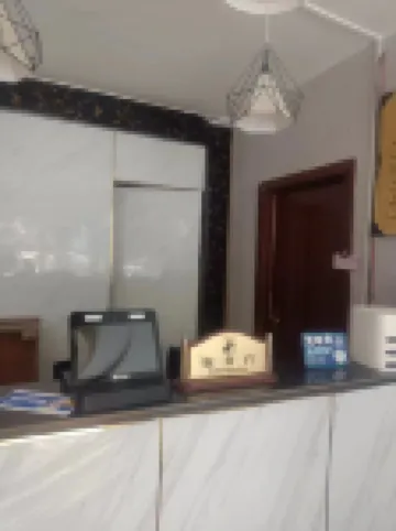 샤오얀우 호텔 (상차이 차이 밍위안 지점)