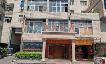 Zhenxiong Wanxing Hotel (Tangfang Town Branch)