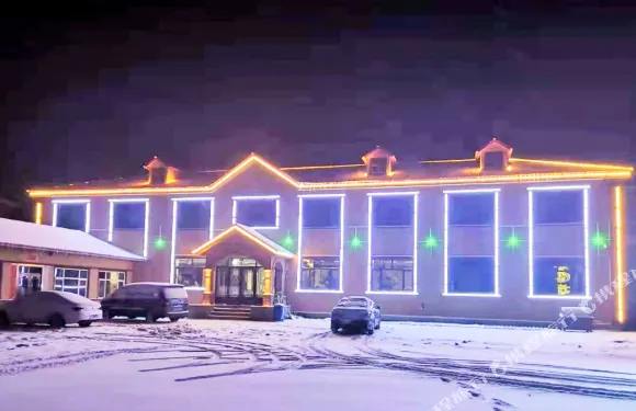 亞布力幸福裏精品客棧