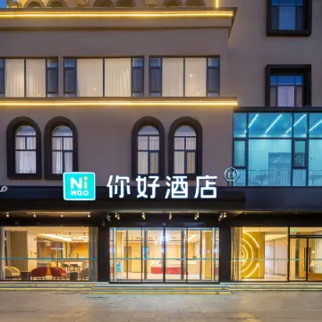 Ni Hao Hotel (Dezhou Laoling Debaiguangchang)