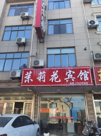 Zhangjiagang Jasmine Hotel Отели рядом с достопримечательностью «xiangshansi»