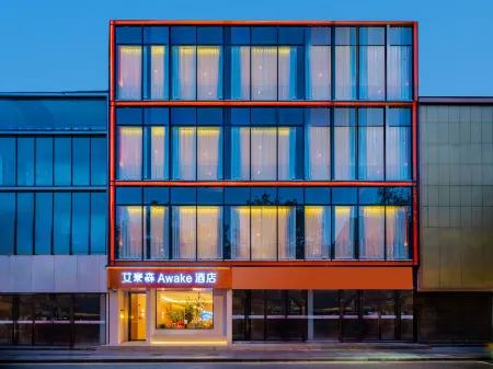 AHS Awake Hotel (Xi'an Bell and Drum Tower Huimin Street  Store) Отели рядом с достопримечательностью «Liu Garden»