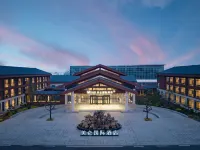 Qiu County Xingfuli Meilun Hotel - Wifi