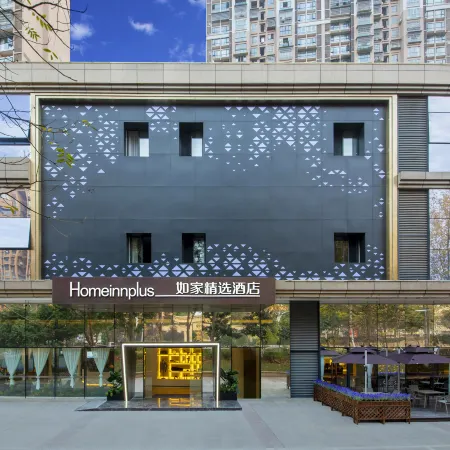 Homeinn Plus Hotel (Ziyang High-speed Railway North Station District Government)