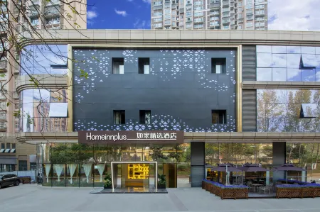 Homeinn Plus Hotel (Ziyang High-speed Railway North Station District Government) Отели в г. Цзыян