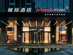 쭌이 런화이 IntercityHotel 호텔