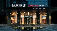遵義仁懷城際酒店Intercity Hotel