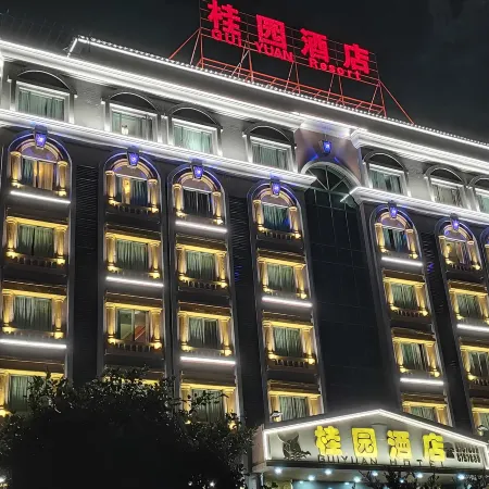 Guiyuan Hotel