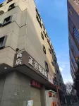Xi'an Wuhua E-sports Homestay (Bell Tower Dachaishi Subway Station) - Esports