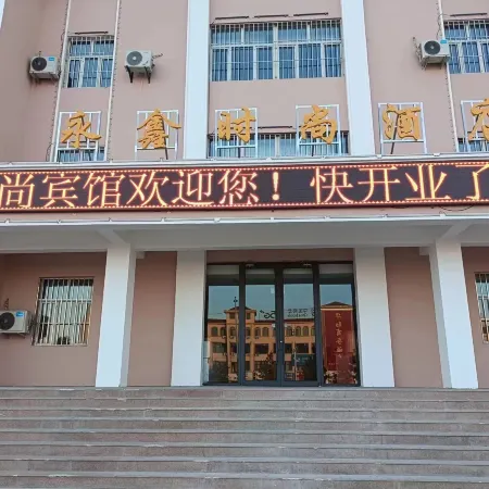 Yongxin Fashion Hotel, Yiwu