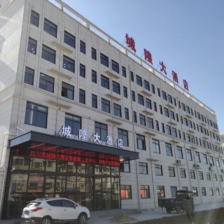 Cheng Huang Hotel
