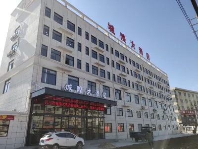 Cheng Huang Hotel Hotels near Tianyu Lake