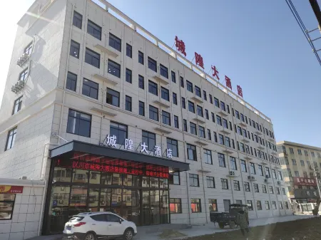 Cheng Huang Hotel Отели в г. Ханьчуань