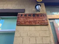 Yuanyang Duoyishu Scenic Area Inn